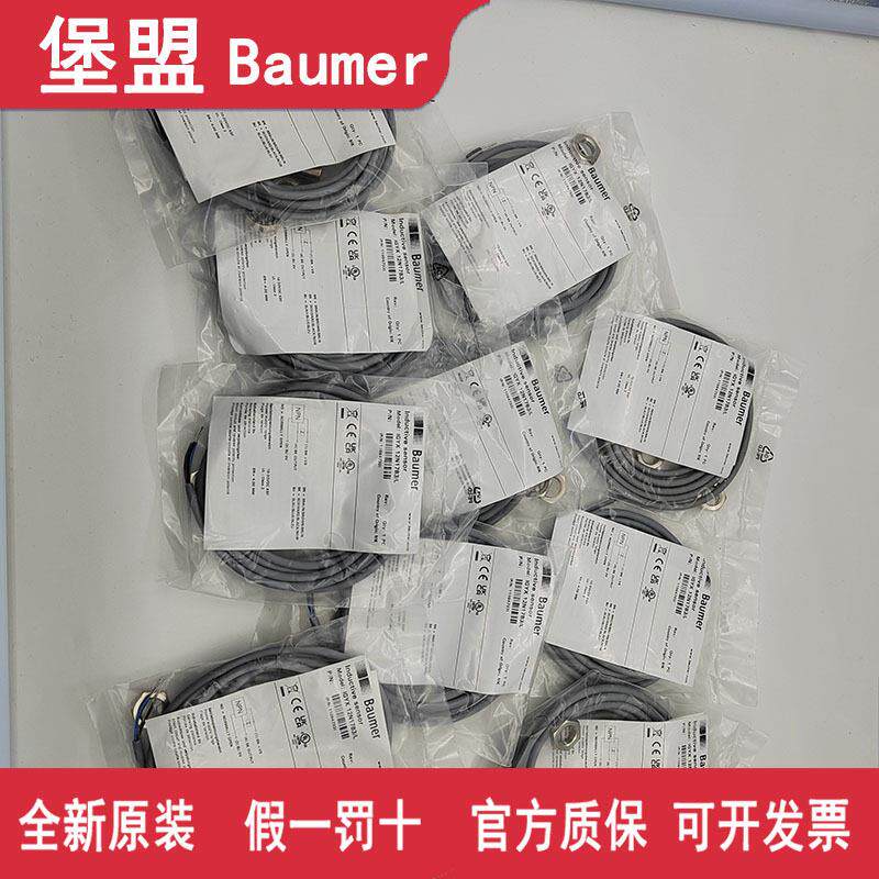 Bammer堡盟电感式接近传感器IGYX 12P17B3/S14