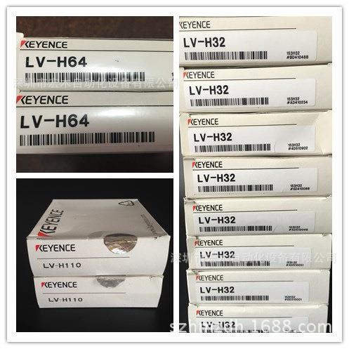 基恩士LV-H42LV-H32LV-H62LV-H65LV-H37LV-H47传感器议价