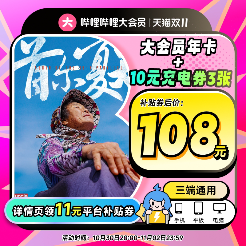 ��������ƽ̨ȯ�������������Ա�꿨12���¹ٷ�ֱ�䲻֧�ֵ���