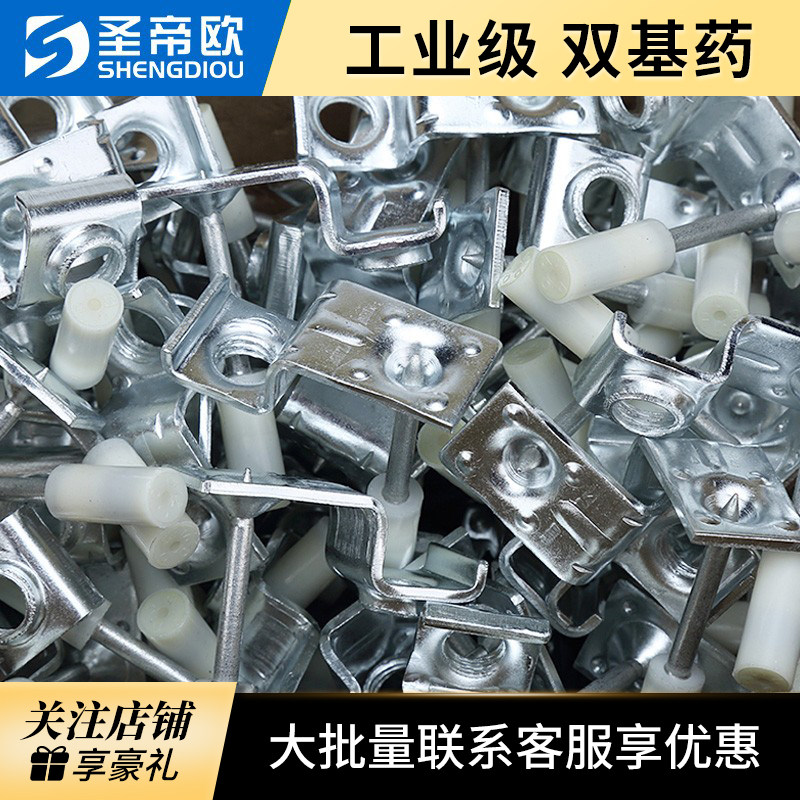 工业级圣帝欧不锈钢吊顶钉消音气钉枪混凝土专用缩杆钉不掉渣静音