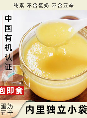凤归巢有机玉米糊冲饮即食杂粮粥