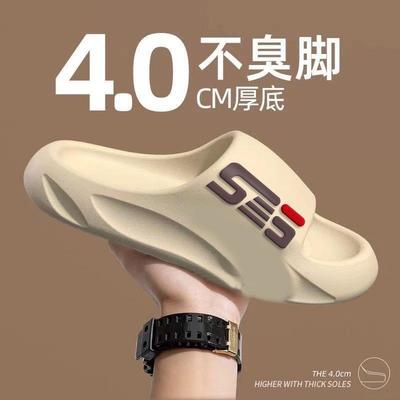 拖鞋男士夏季外穿2025新款潮流运动休闲居家浴室防滑洗澡网红拖鞋