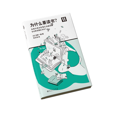 轻读文库读书阅读指南