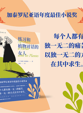 未读小众文艺小说女性