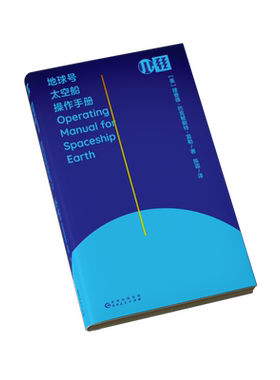 轻读文库太空船乔布斯