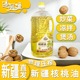 新疆核桃油纯核桃物理压榨油热炒凉拌家用1.8L 瓶