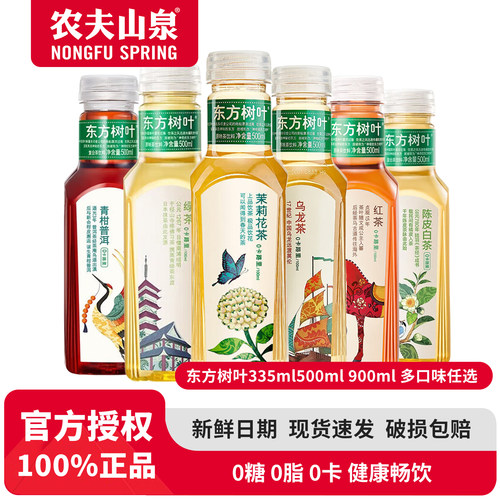 卡无糖0糖0脂农夫山泉