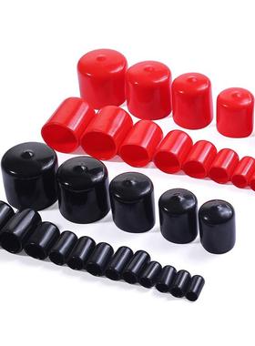 阻燃PVC红色管塞堵头铁线胶帽套橡胶套塑料封头管帽护线套保护套