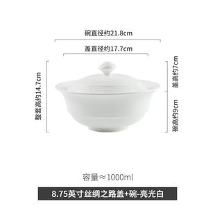 酒店汤锅商用饭店批发高带盖值 汤碗颜炖汤大号碗加盖陶瓷家用中式