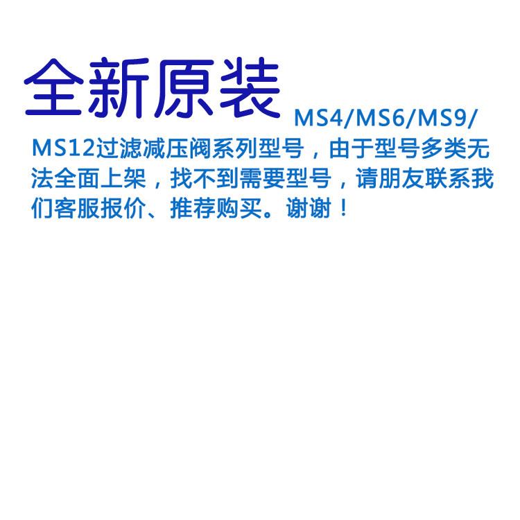 FESTO费斯托过滤减压阀MS4-LFR-1/4-D6-D7-CRM-ERM-AS 529154正品