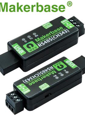 Makerbase USB转RS485模块串口转换器 RS485通信模块FT232RL