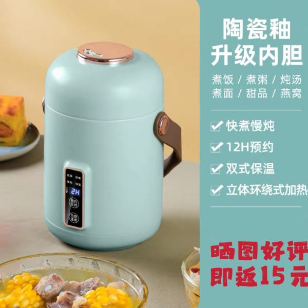 粥煮粥锅宝宝燕窝煲汤全自动电炖锅煮粥神器迷你快速辅食锅小型熬