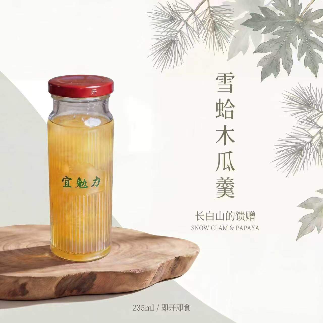 雪蛤木瓜羹235m1*6瓶