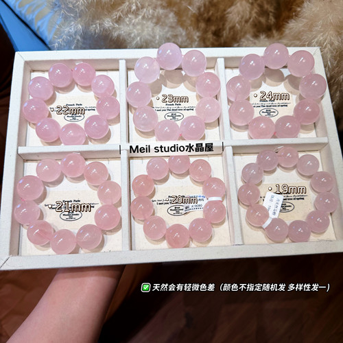 纯天然马粉粉水晶马达加斯加粉晶大颗粒纯天然粉水晶手串手链桃花