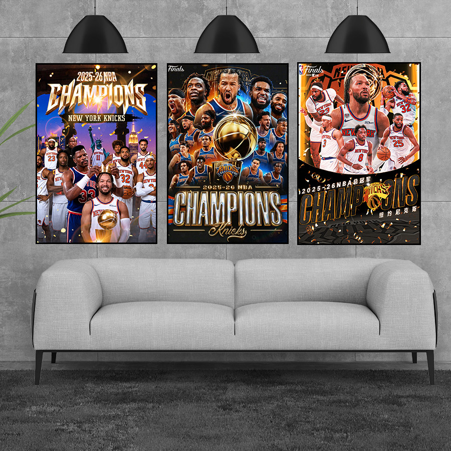 NBA2026季后赛尼克斯杰伦布伦森东决夺冠纪念相框摆台ins桌面摆件