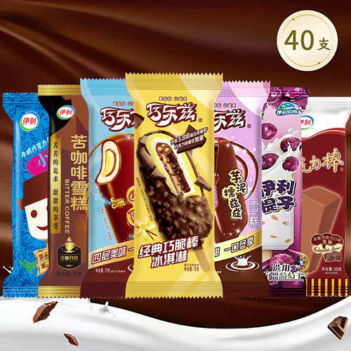 平台优选伊利40支雪糕包邮整箱