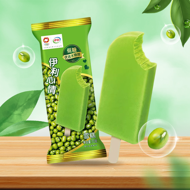 平台优选整箱伊利心情棒冰