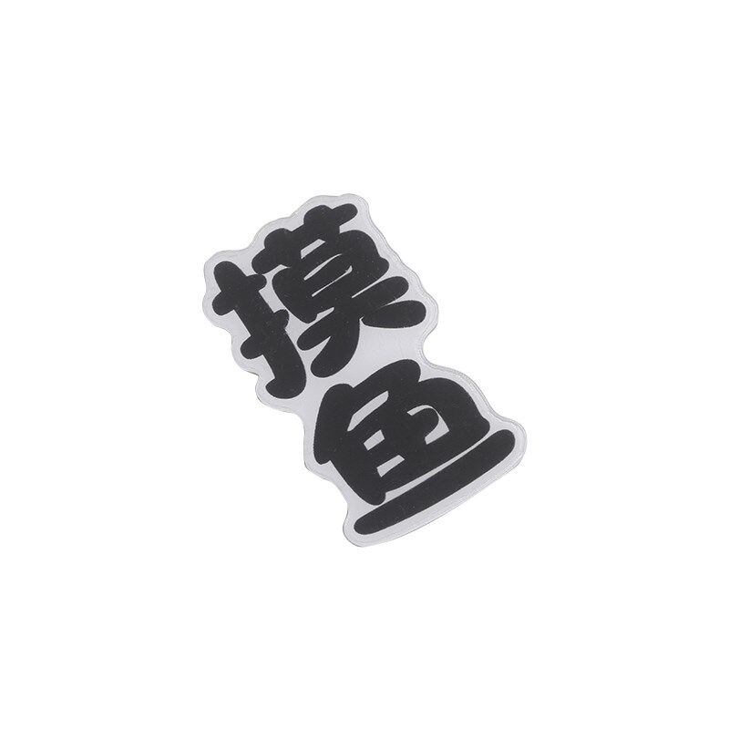 个性文字a摆烂发夹搞怪创意摸鱼发卡鸭嘴夹抖音网络用语发饰夹子