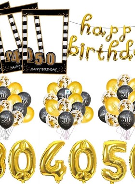 极速30th 40thi 50th Birthday Party Decorations Adult Balloon