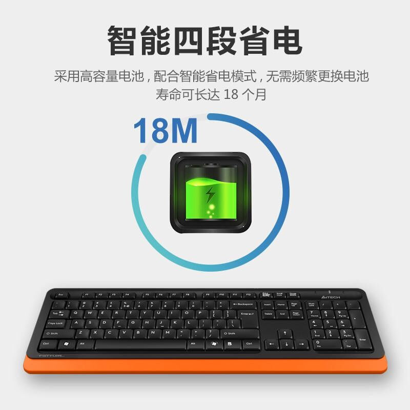 极速双飞燕(A4TECH)FG1010飞时代键K鼠套装无线键盘滑鼠套组笔记