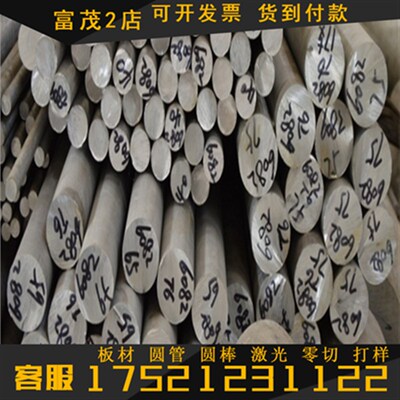 极速M1 M2 M3 M4 M5p M6 铝镁合金MC1 MC2 MC3 MC4 MC5 镁圆棒 镁