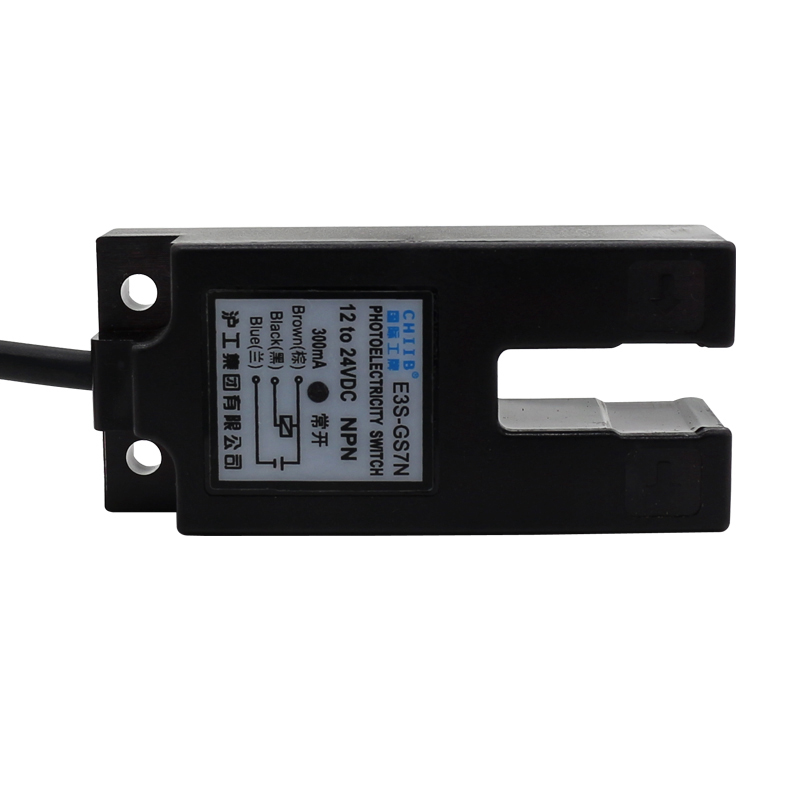 极速沪工U槽型光电开关E3S-GS7N感应开I关直流三线NPN常开U槽形传