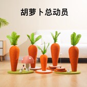 新品 抓板磨爪 剑麻猫抓柱胡萝卜猫抓板猫爬架一体耐磨不掉屑W立式