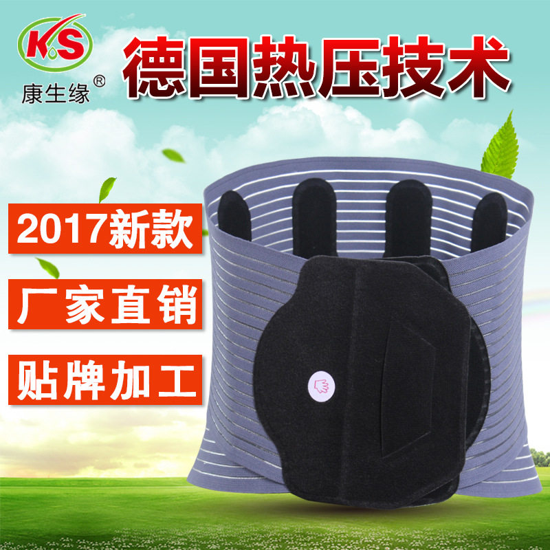 极速新款护腰四季保暖钢板u护腰带热压护发热腰腰带保健腰椎腰部