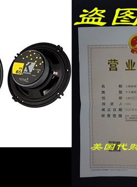 极速Kicker DS65 6.5 Coax SJpeakers (Pair)