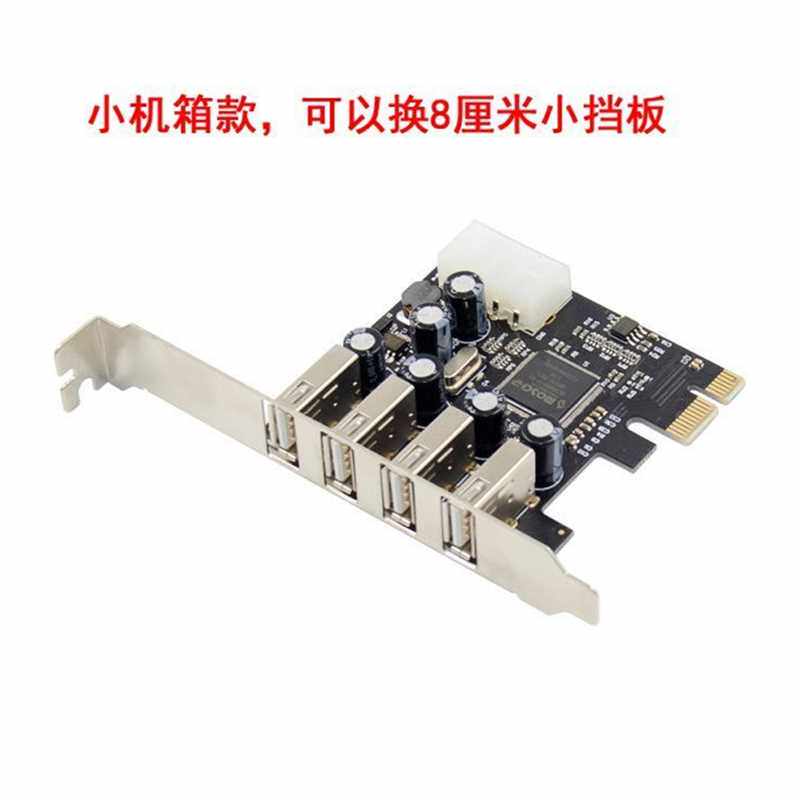 极速PCI-E转USB2.0扩充卡PCIE转4口USBE2.0西霸FG-EU20-V6T-04E1I