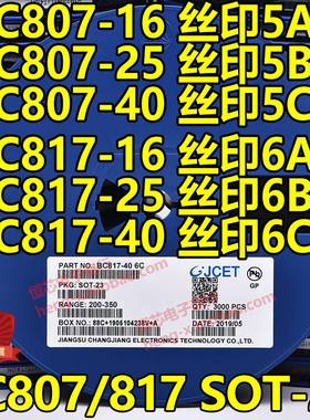 极速贴片三极管 2SA1015 A1015 网版印刷BA SOTN-23封装 PNP 3000