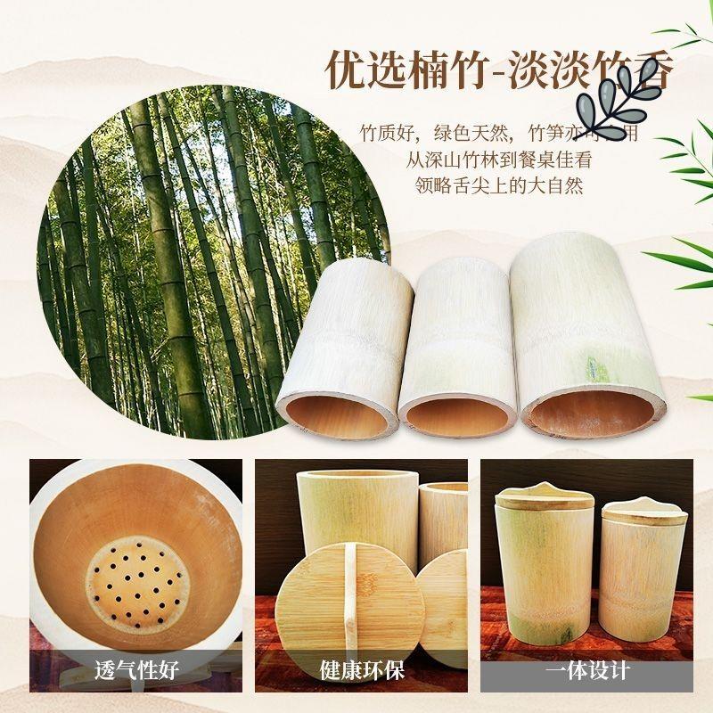 极速整竹b大竹筒饭桶手工楠竹蒸笼家用蒸米饭竹桶竹甑子新鲜竹子