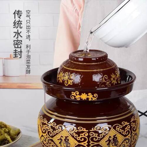 新品Pickles earthen jar commercial pGickles earthen jar Sich