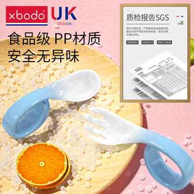 新品宝宝学吃饭勺子训练弯u曲感温叉勺婴儿短柄自主进食儿童辅食