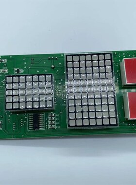 极速新品广日电梯外呼显示面板/外召数显板/CAN-BUSC-V3.0Z-V4.1