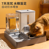 新品 猫碗c狗碗猫粮食盆双碗自动饮水斜口饭盆水碗一体保护颈椎宠