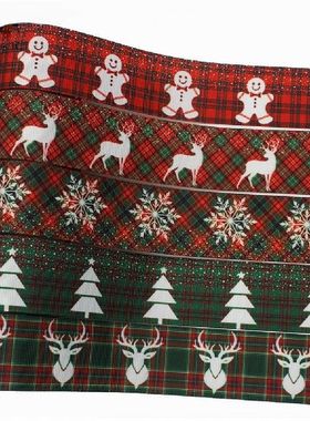 极速Accecssories Gift Wrapping Ribbon Multifunctional Decora