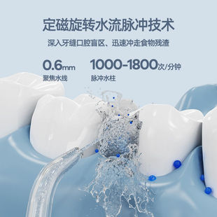 极速扉乐SII冲k牙器水牙线正畸口腔洗牙器6种模式6只喷嘴超大水箱