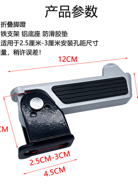 极速雅迪电动车冠能搁脚DE3DM3DM6DT6DE1N1DE8前脚W踏板可折叠脚