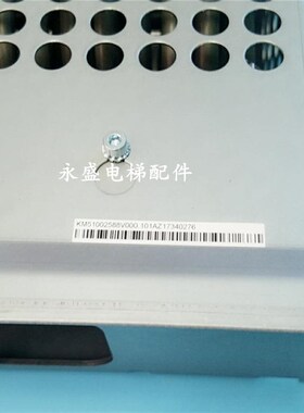 极速拍前询价通力电梯配件 KDL16S变频器电阻 KM51002588v00.0 KD