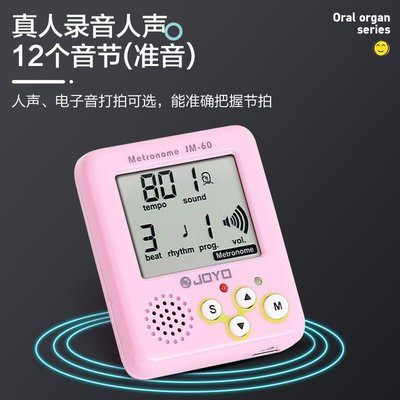 极速Table Ehlectronic Metronome Guitar All Guzheng