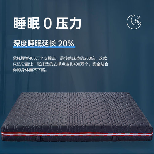 新品德国3d床垫空气纤维垫4d床垫可水洗透气5d纯席梦X思偏硬健康