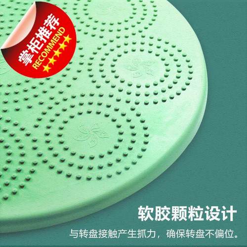 极速玻璃底座转盘软橡胶新防滑耐用家用J圆q桌单面转盘餐桌轴承冷