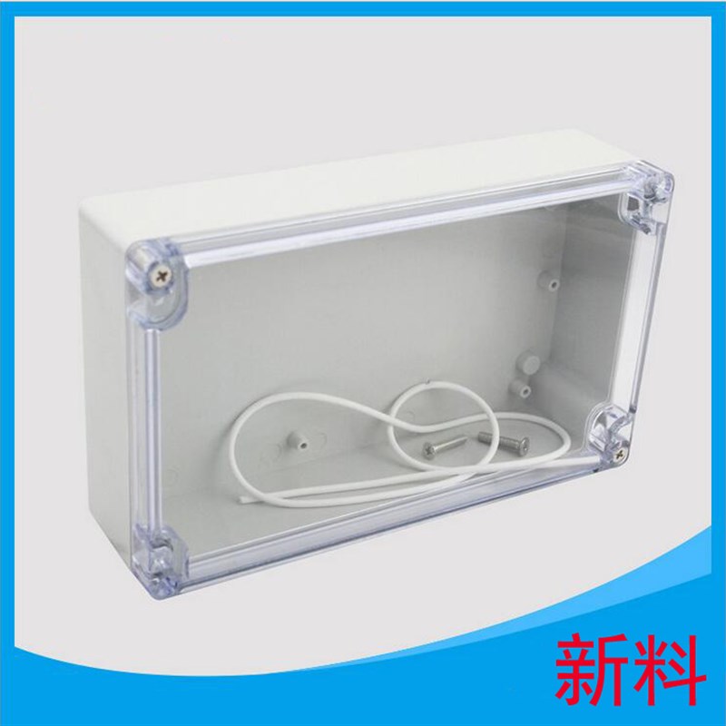 极速200*120*56塑料防水盒F1-3GT低盖透明工业密封外壳户外仪表机