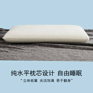 极速全季酒店同款零m压枕头亚朵汉庭记忆棉护颈椎专用枕芯不塌陷