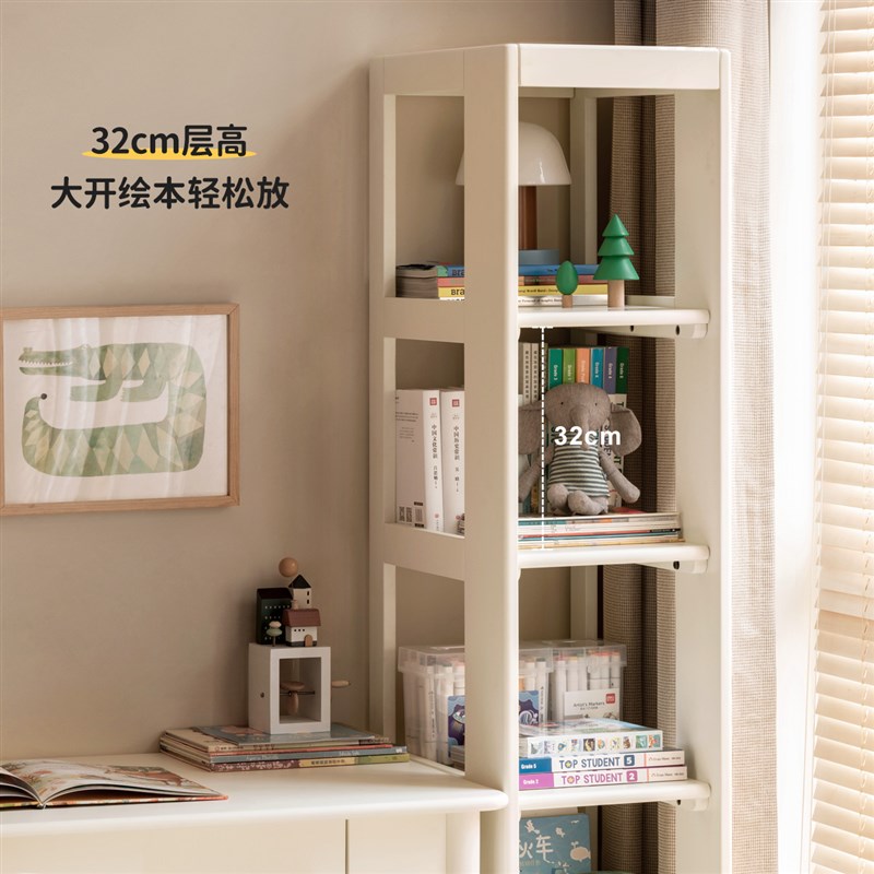 极速源氏木语实木儿童书架小户型夹缝G柜子学生家用高书柜白色置