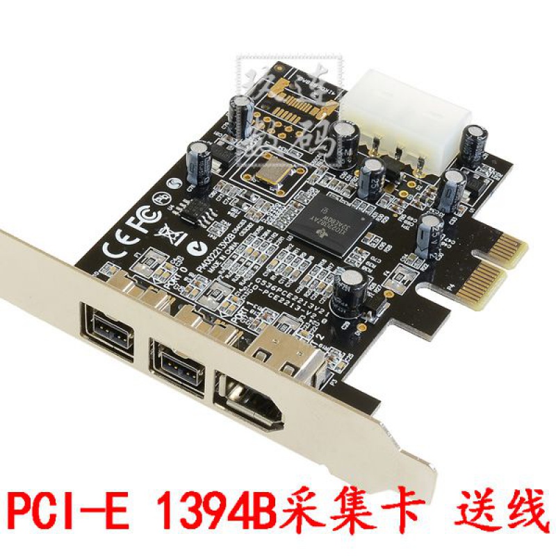 极速乐扩 PCI-E转1394B 卡高清DV视频采集卡1394采V集卡 火线声卡