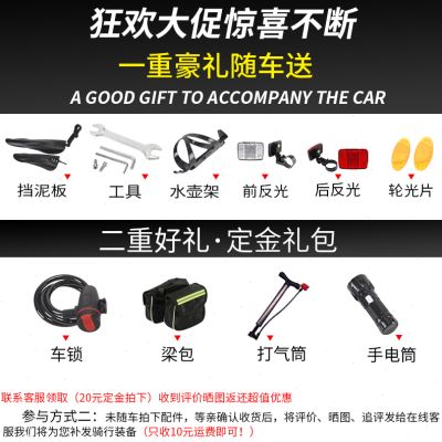 极速登山自c行车成年男女上班骑变速减震学生轻便代步越野一体轮