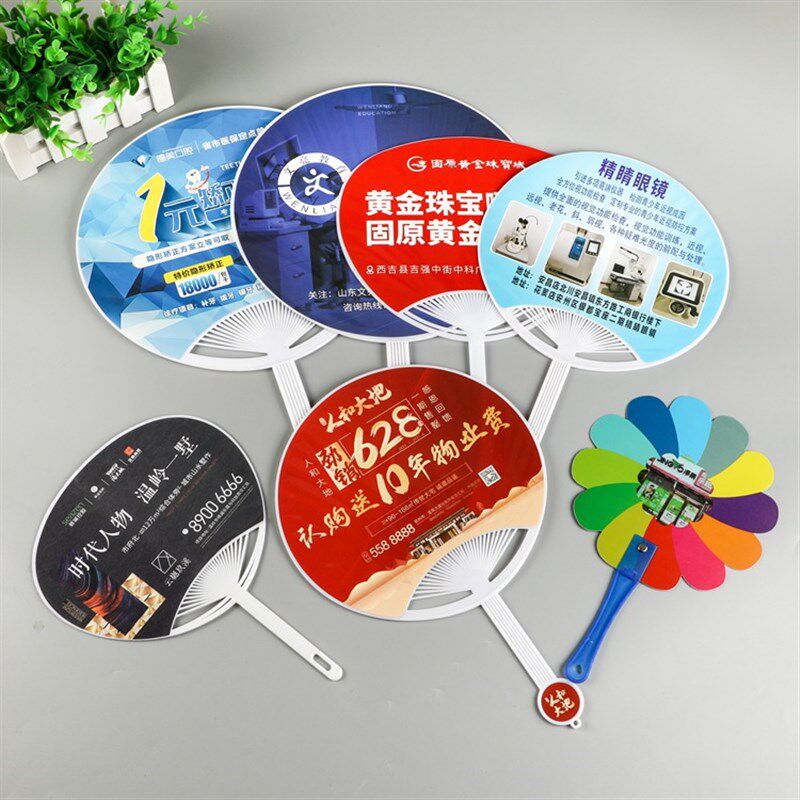 极速广告扇子定h制开业宣传活动赠送招生礼品团扇制作定做logo扇