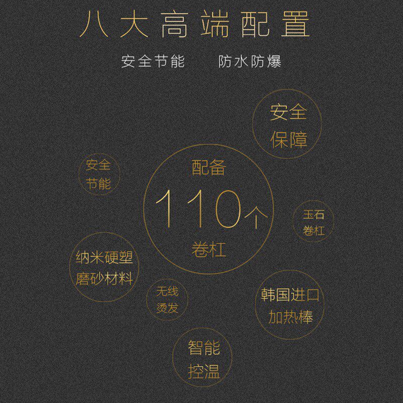 极速烫发工具 j韩国负离子低温烫发机玉石烫陶瓷烫数码烫快速烫无